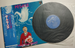 Винтажная виниловая пластинка LP Поль Мориа Paul Mauriat Pegase (Japan 1979)