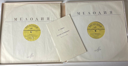 Винтажная виниловая пластинка LP М. Глинка, ОпераРуслан И Людмила (СССР 1977)