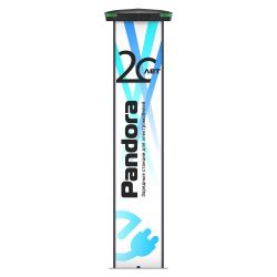 Зарядная станция Pandor Tango V T2+T2