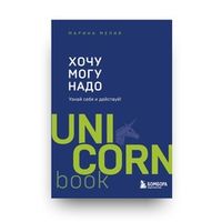 Взрослая литература