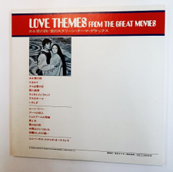 Винтажная виниловая пластинка LP Сборник Инструментальной Музыки Love Themes From The Great Movies(Moon River, The Shadow Of Your Smile)  (Japan)