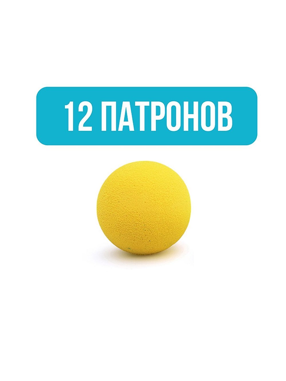 Детское оружие Автомат Стрелок с мягкими шариками (A882)