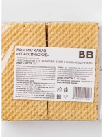 Вафли с какао «Классические»