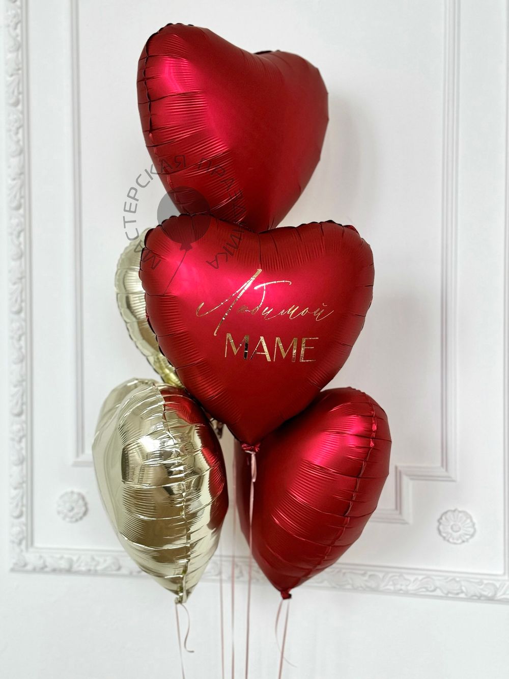 "Золотая середина" (набор из 6 шаров) №2288  Изображение2