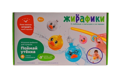 Набор игрушек для купания Рыбалка "Поймай утёнка": 4 утенка-брызгалки, плавают по воде