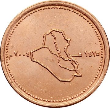 25 динаров 2004 Ирак