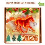 Свеча новогодняя, Красная лошадь, 250 мл