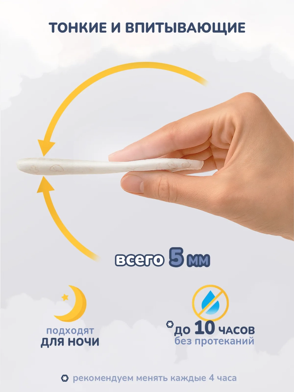 Трусики-подгузники Kioshi Premium XXL 34шт