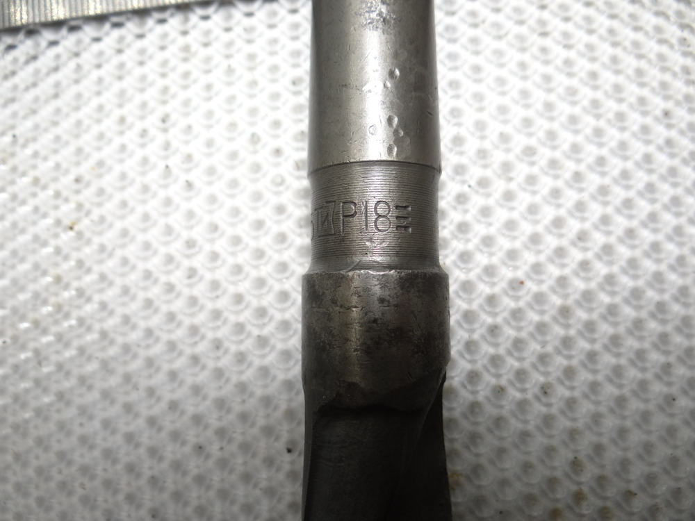 Сверло 19.5мм (120х240) Р18 к\х К/М2 СССР