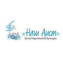 Центр Родительской Культуры «Наш аист»