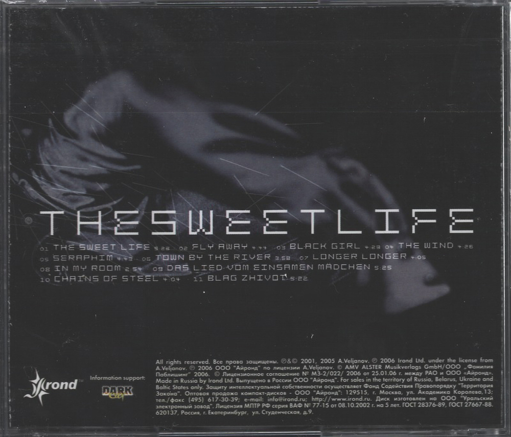 Veljanov / The Sweet Life (RU)(CD)