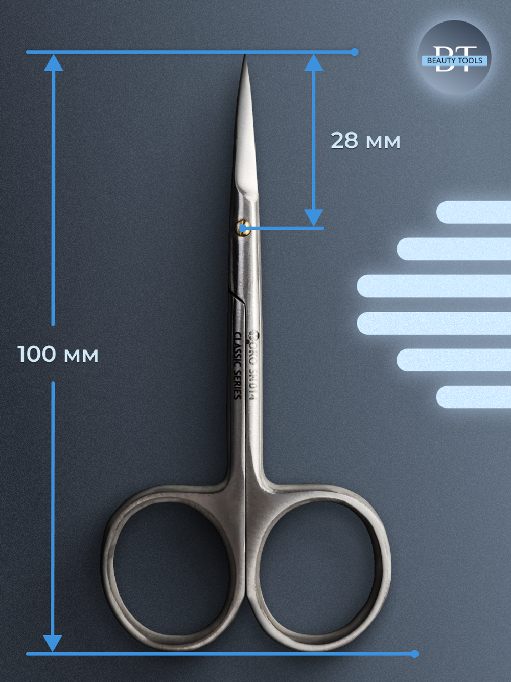 Изогнутые маникюрные ножницы для кутикулы и ногтей YoKo