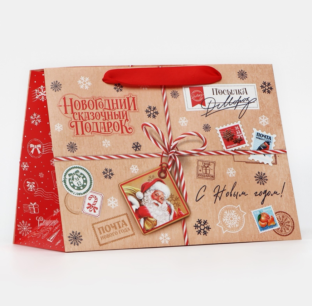 Пакет подарочный новогодний с широким дном «С Новым годом», 25×19×18 см