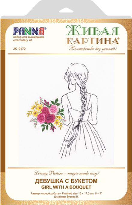 Набор для вышивания "PANNA" "Живая картина" JK-2172 "Девушка с букетом" 15 х 17.5 см