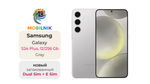 Samsung Galaxy S24 Plus 12/256 ГБ Gray