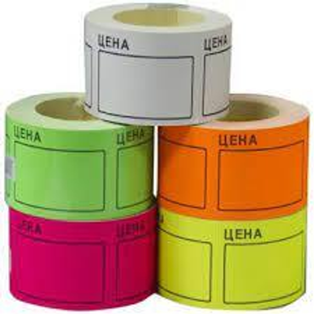 Этикет-лента Цена 50*40 в ассортименте 350шт (уп 5шт)