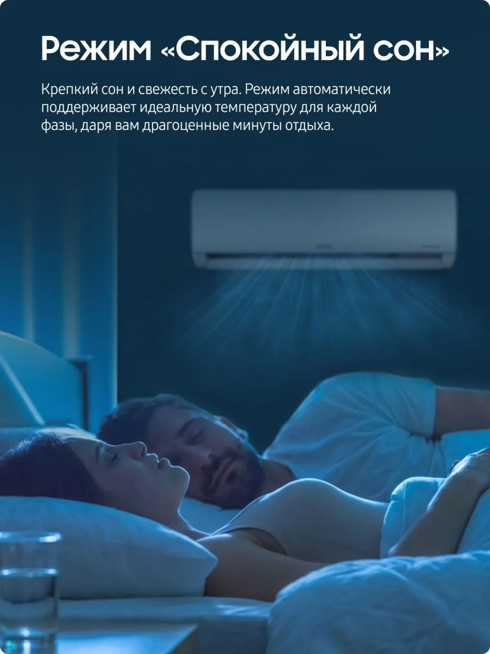 Инверторная сплит-система Samsung AR12TXHQASINUA