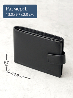 624 R - Портмоне с отделением на молнии и RFID защитой