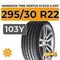Hankook Tire Ventus S1 Evo 2 K117 SUV 295/30 R22 103Y XL