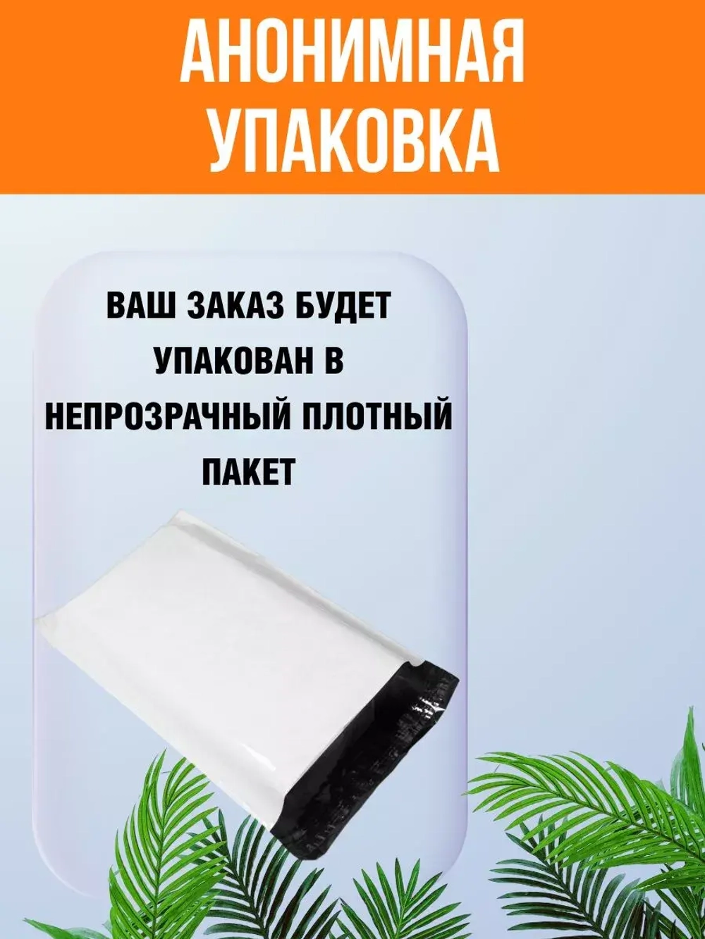 Масло Wing Long Каменное масло, 20мл. E-0465