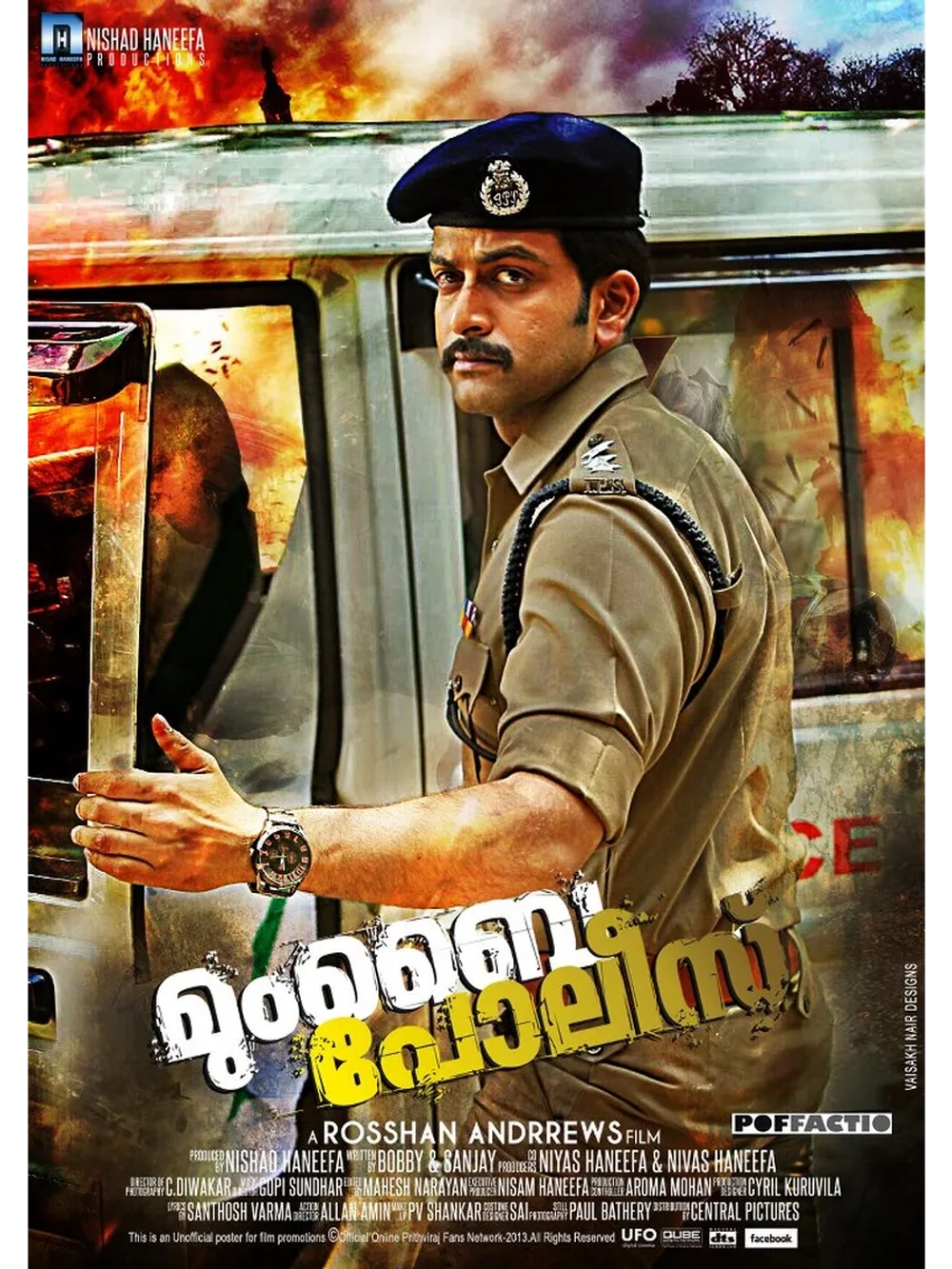 Полиция Мумбая (2013) (DVD-R)