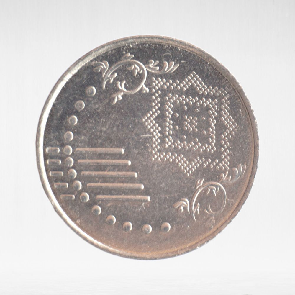 Malaysia, 5 Sen, 2012, VF