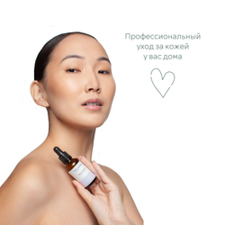 SERUM ANTI ACNE BIOTIME - Сыворотка для проблемной кожи АНТИ АКНЕ, 30 мл