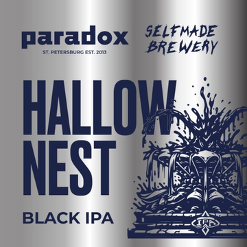 Банка 0.45 Hallow Nest // Paradox (Cпб)