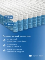Матрас ПроЗаботу, 30 см, односторонний, независимые пружины