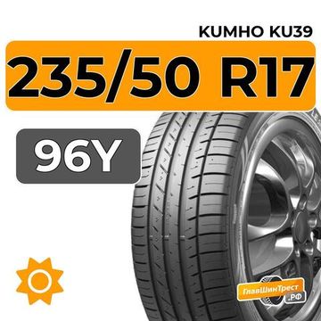 Kumho Ecsta LE Sport KU39 235/50 R17 96Y