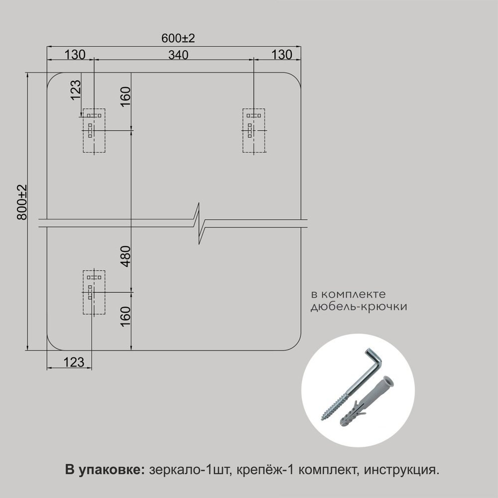Зеркало Д-046 (80*60 см) с чёрной окантовкой (УФ-печать)