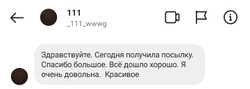 Покрывало LARA