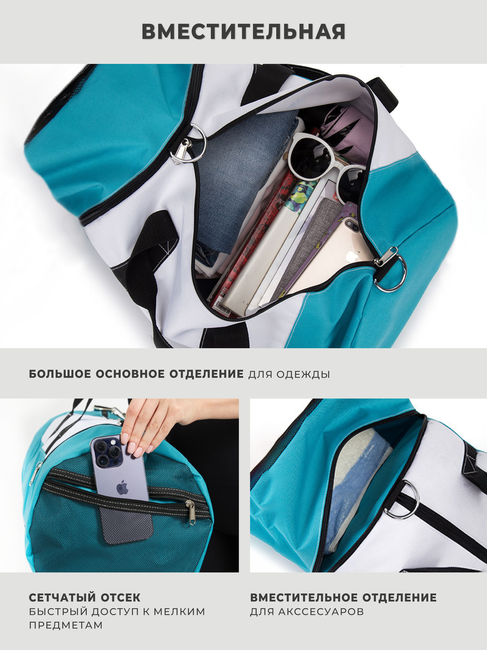Спортивная сумка цилиндр (Бирюзовый)