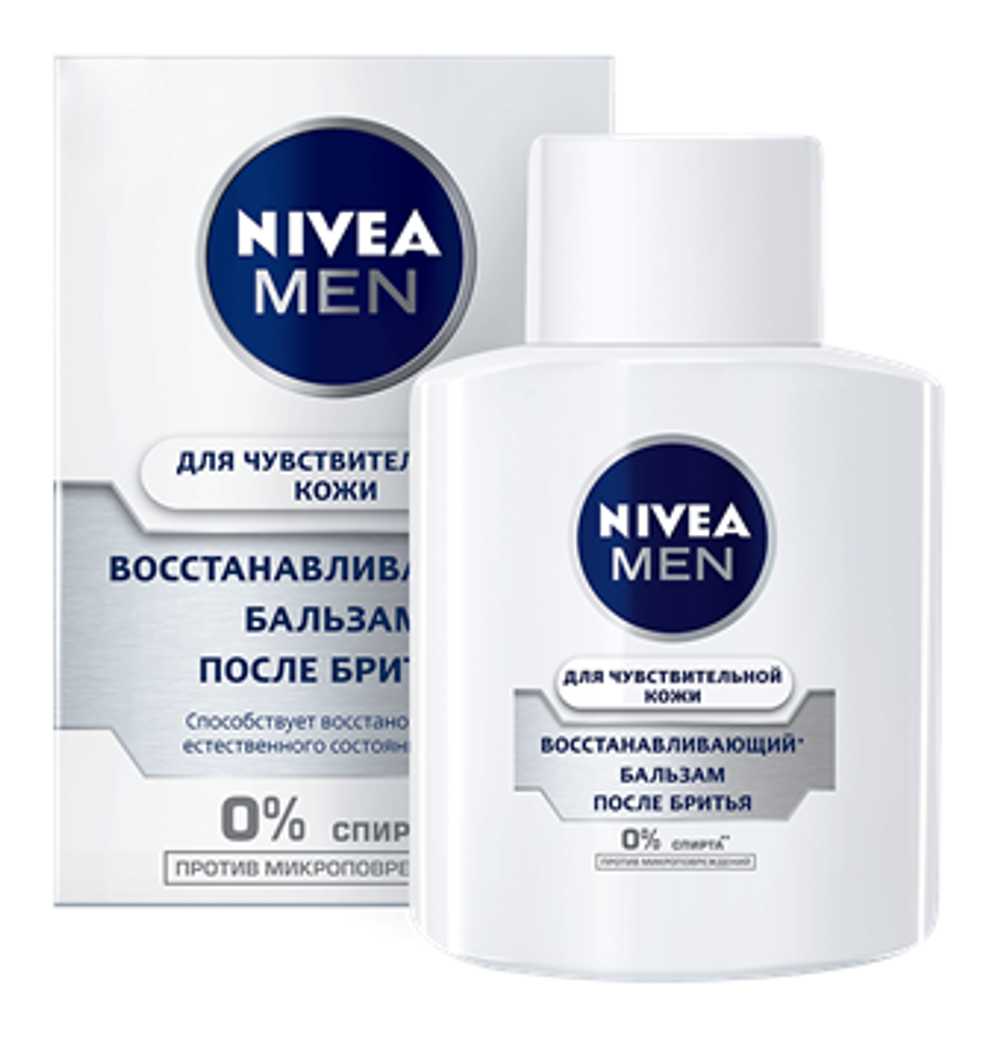 Nivea Men Бальзам после бритья Восстанавливающий, для чувствительной кожи, 100 мл
