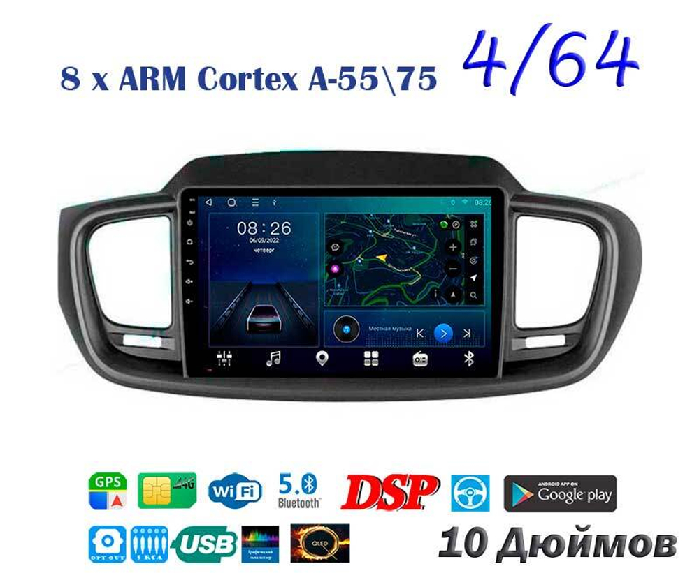 Topway TS10 4+32GB 8 ядер для Kia Sorento 2016-2020