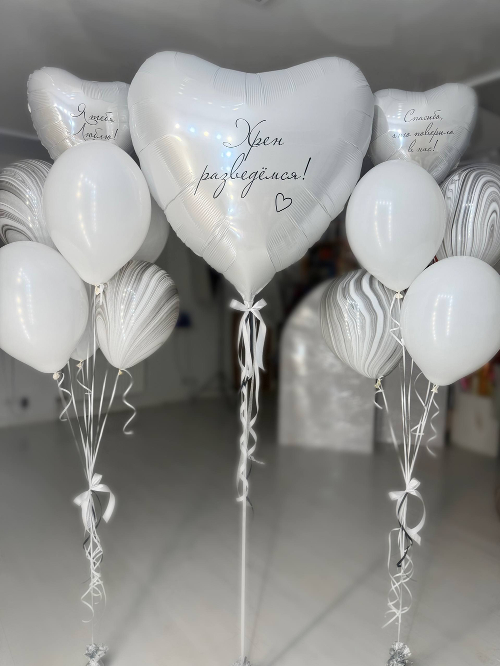 Воздушные гелиевые шары белый/агат №4633