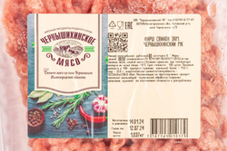 Фарш Свиной Заморозка Чернышихинское Мясо 1,5 кг