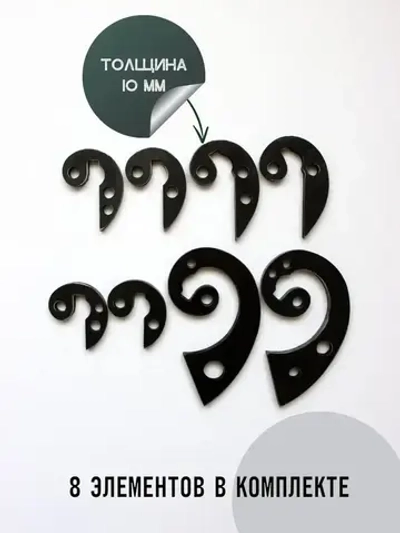 Улитка для холодной ковки "Бублики" машинокомплект