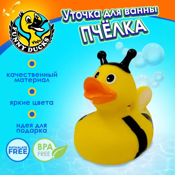 Игрушка для ванны, сувенир Funny ducks &quot;Пчелка уточка&quot;, 1890