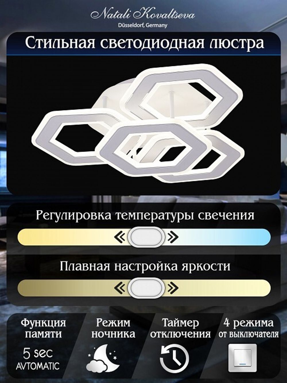 Потолочная люстра Natali Kovaltseva Damask HIGH-TECH LED LAMPS 82060