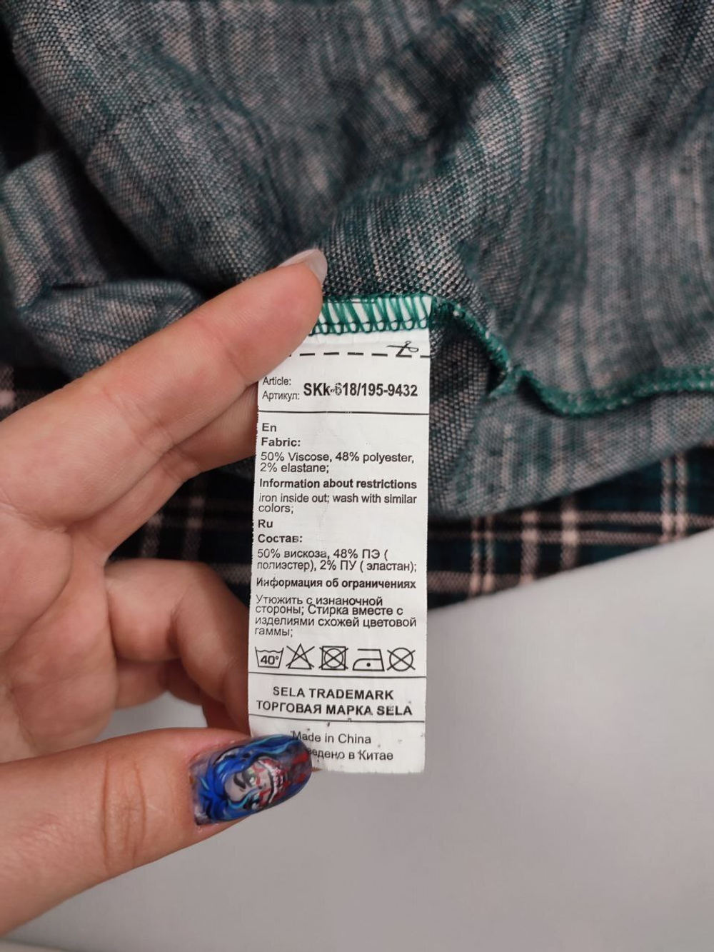 Юбка Sela в клетку на 8 лет