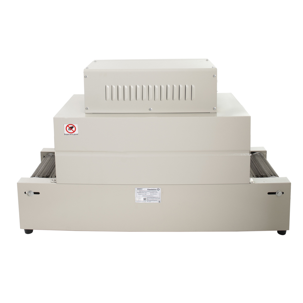 Термоусадочный тоннель BS-260 Foodatlas Eco