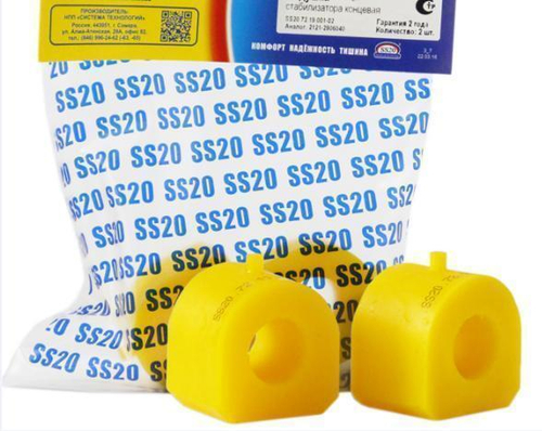 Втулка стабилизатора ВАЗ 2121 Нива полиуретан 4шт SS20