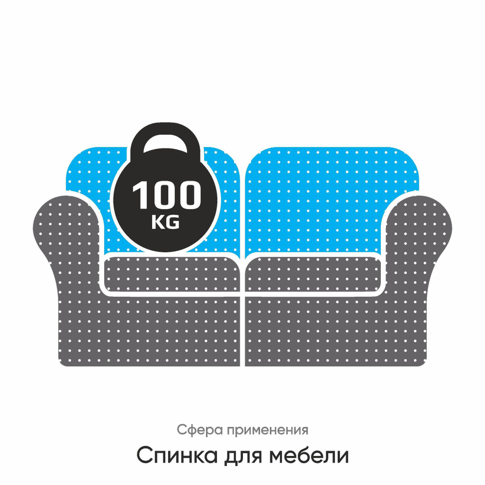 Поролон ST 3542, 200x100x5 см