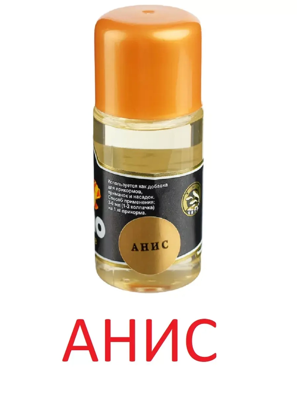 Ароматизатор Профи масло 30мл