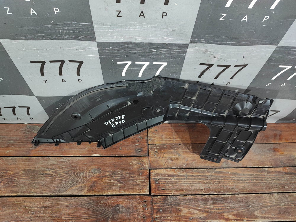 Накладка замка капота левая Chery Tiggo 8 Pro 21-нв Б/У Оригинал 609000937AA