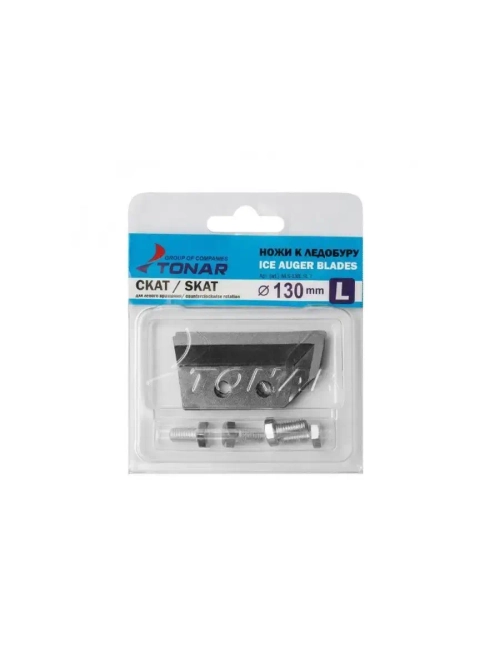 Ножи для ледобура ЛР-130 "Скат"
