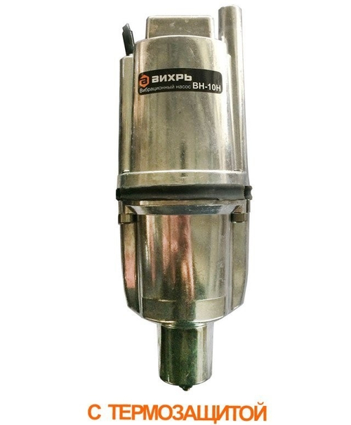 Вибрационный насос Вихрь ВН-10Н