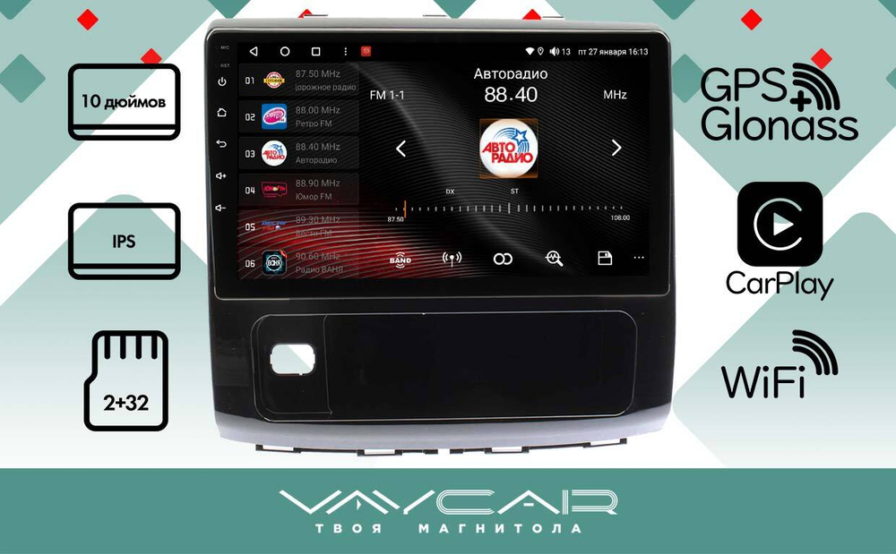 Магнитола для Haval H9 2015-2021 - Vaycar VA16-4315 на Android 13, 8-ядер, 2Гб-32Гб, 4G SIM-слот