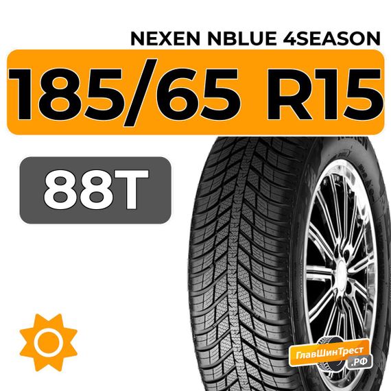 Nexen NBlue 4Season 185/65 R15 88T